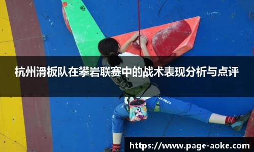 澳客官方网站