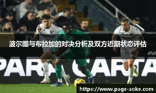 澳客官方网站